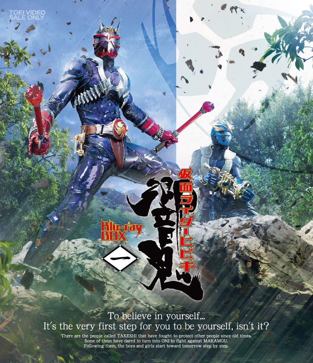仮面ライダー風☆響