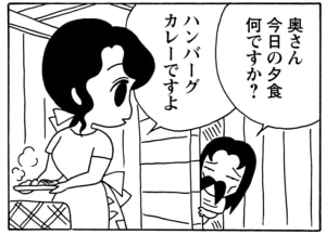 【無料漫画】毎日配信！少年アシベ（61）「朝もはよから」森下裕美／キュートなゴマフアザラシの“ゴマちゃん”をめぐる名作ギャグ4コマ 20