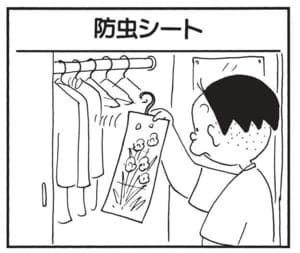 【無料漫画】かりあげクン(1632回)毎日配信!「防虫シート」「ブラインド」防虫シートをリサイクル!?/植田まさし 1