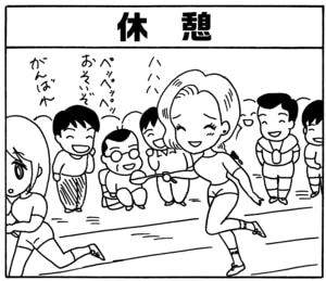 【無料漫画】毎日配信！少年アシベ（74）「山本兄弟の絆」森下裕美／キュートなゴマフアザラシの“ゴマちゃん”をめぐる名作ギャグ4コマ 18