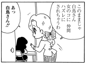 【無料漫画】毎日配信!少年アシベ(127)「会いたくて」森下裕美/キュートなゴマフアザラシの“ゴマちゃん”をめぐる名作ギャグ4コマ 20