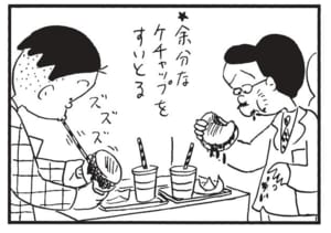 【無料漫画】かりあげクン(1495回)毎日配信!「ハンバーガーショップ」「ゴルフ」ストローをもう1本追加したワケとは?/植田まさし 4