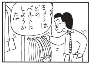 【無料漫画】かりあげクン(1651回)毎日配信!「うどん」「ベルト」急にお客さんが減ったワケは…/植田まさし 6