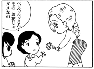 【無料漫画】毎日配信！少年アシベ（47）「春のボクら」森下裕美／キュートなゴマフアザラシの“ゴマちゃん”をめぐる名作ギャグ4コマ 16