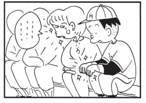 【無料漫画】かりあげクン(1471回)毎日配信!「春風」「ガム」風で帽子が飛ばされるのを眺めていたら…/植田まさし 12