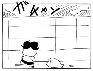 【無料漫画】毎日配信！少年アシベ（207）ボール遊びで後悔？「何もない夏」キュートな“ゴマちゃん”をめぐる名作4コマ／森下裕美 8