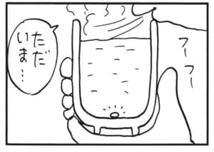 【無料漫画】かりあげクン(1698回)毎日配信!「弦楽器」「薬」ギターに憧れる社長にアドバイス?/植田まさし 8