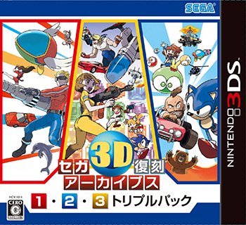 （新品未開封）セガ3D復刻アーカイブス2　3DS 2025年最新】セガ3D復刻アーカイブス2の人気アイテム - メルカリ