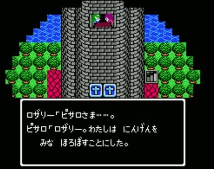 ファミコン『ドラゴンクエスト4』32周年！シリーズ屈指の人気