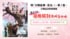 増田俊樹、市来光弘、新垣樽助ら出演の「特『刀剣乱舞-花丸-』～華ノ巻～」公開記念番組が8/25生配信！
