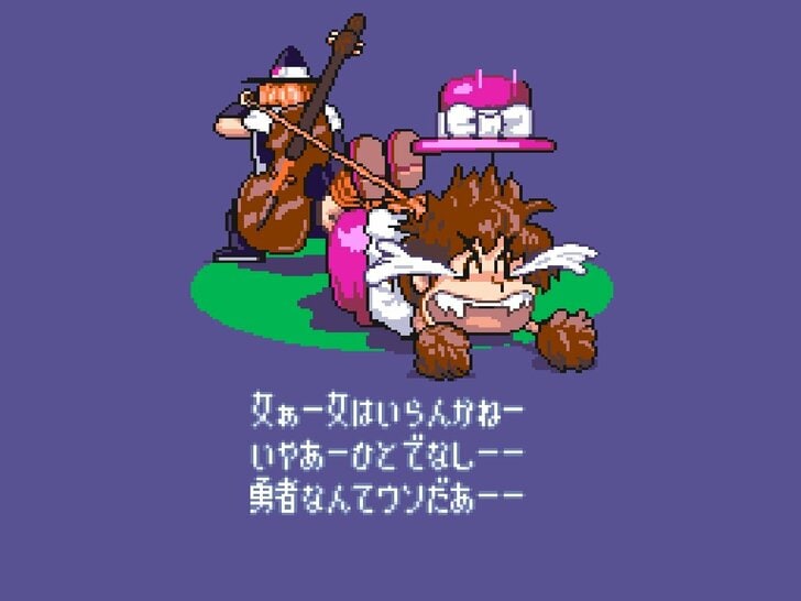 不遇ヒロインに涙!? エニックスがSFCで放った“異色の鬼畜ゲーム”『ハーメルンのバイオリン弾き』の画像005