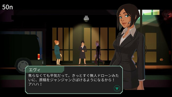 感動作から斬新カードゲームまで、外出自粛の今こそやりたい「インディーゲーム 」4作をヤマグチクエストが解説の画像018
