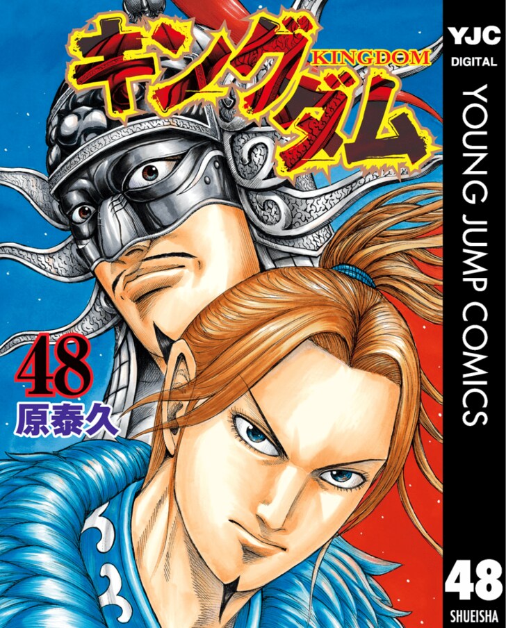 『キングダム』李牧や昌平君だけじゃない! 知略で戦局を左右した「スゴい軍師・知将」3選の画像