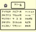 初代ポケモン強し！「ゲームボーイで最も好きだったRPG」ランキングの画像005