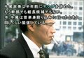 無名時代の窪塚洋介さんも出演、伝説の実写ゲーム『街』の圧倒的見せ方【ヤマグチクエスト・コラム】の画像005