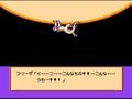 映画『ドラゴンボール超 スーパーヒーロー』も大ヒット！『DB』のファミコン最高傑作『激神フリーザ!!』を振り返る【ヤマグチクエスト・コラム】の画像008