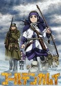 『チェンソーマン』『うる星やつら』『ガンダム 水星の魔女』『SPY×FAMILY』…睡眠時間が足りない!? 2022年秋クールが「覇権アニメ大渋滞」の危機の画像004