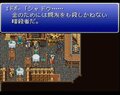 スーパーファミコン『ファイナルファンタジー6』28周年！ 慌てて2周目をプレイしたシャドウの思い出【ヤマグチクエスト・コラム】の画像003