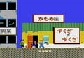 魔界村、コンボイの謎、たけしの挑戦状…ファミコン「激ムズソフト」その難しさを再検証！の画像010