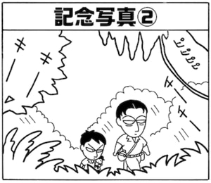 【無料漫画】毎日配信！少年アシベ（14）「スガオ君とアシベ君の夏休み」森下裕美 18