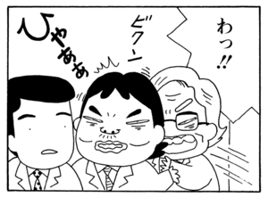 【無料漫画】毎日配信!少年アシベ(187)ゴマちゃんの天敵は…!?「闘えゴマちゃん」キュートな“ゴマちゃん”をめぐる名作4コマ/森下裕美 24