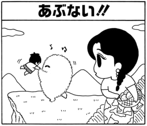 【無料漫画】毎日配信！少年アシベ（59）「昔のオンナ」森下裕美／キュートなゴマフアザラシの“ゴマちゃん”をめぐる名作ギャグ4コマ 18