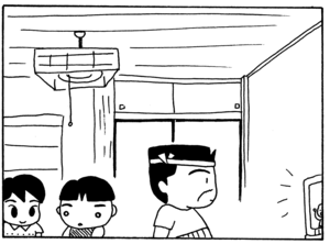 【無料漫画】毎日配信！少年アシベ（15）「Summer Days」森下裕美 12