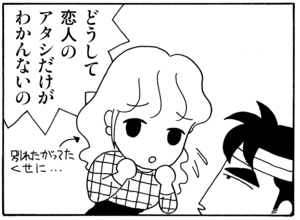 【無料漫画】毎日配信！少年アシベ（20）「眠れない夜に…」森下裕美／キュートなゴマフアザラシの“ゴマちゃん”をめぐる名作ギャグ4コマ 20