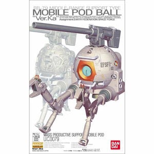 宇宙世紀『ガンダム』の最弱兵器…!? 「絶対乗りたくないメカ」筆頭候補が挙げた“奇跡の戦果”とは？の画像
