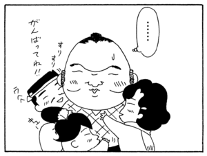……