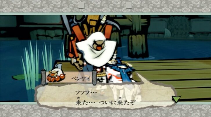 『大神』15周年！ 日本の神話と“犬”が好きになる、初ゲームにもぴったりな傑作【ヤマグチクエスト・コラム】の画像009