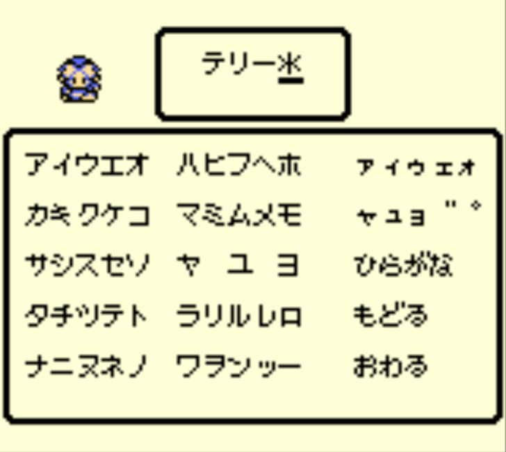 初代ポケモン強し！「ゲームボーイで最も好きだったRPG」ランキングの画像005