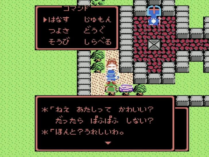 「ふっかつのじゅもん」を文明の利器で…令和の高校生が『ファミコン版ドラクエ2』をやってみた結果の画像001
