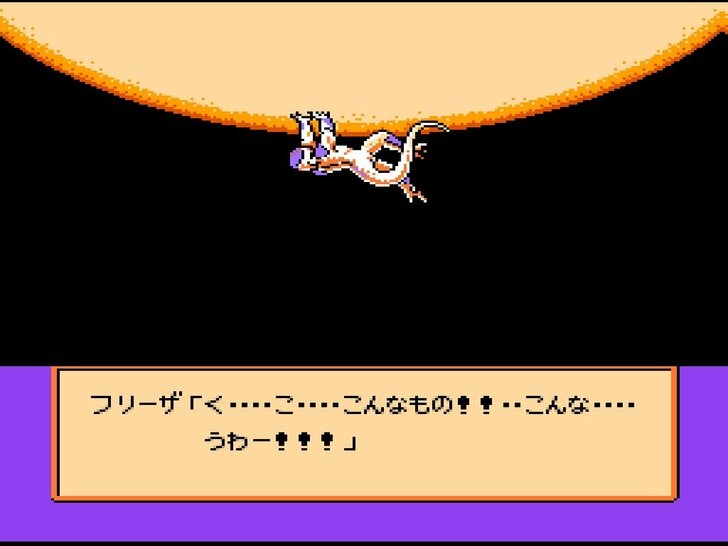 映画『ドラゴンボール超 スーパーヒーロー』も大ヒット！『DB』のファミコン最高傑作『激神フリーザ!!』を振り返る【ヤマグチクエスト・コラム】の画像008