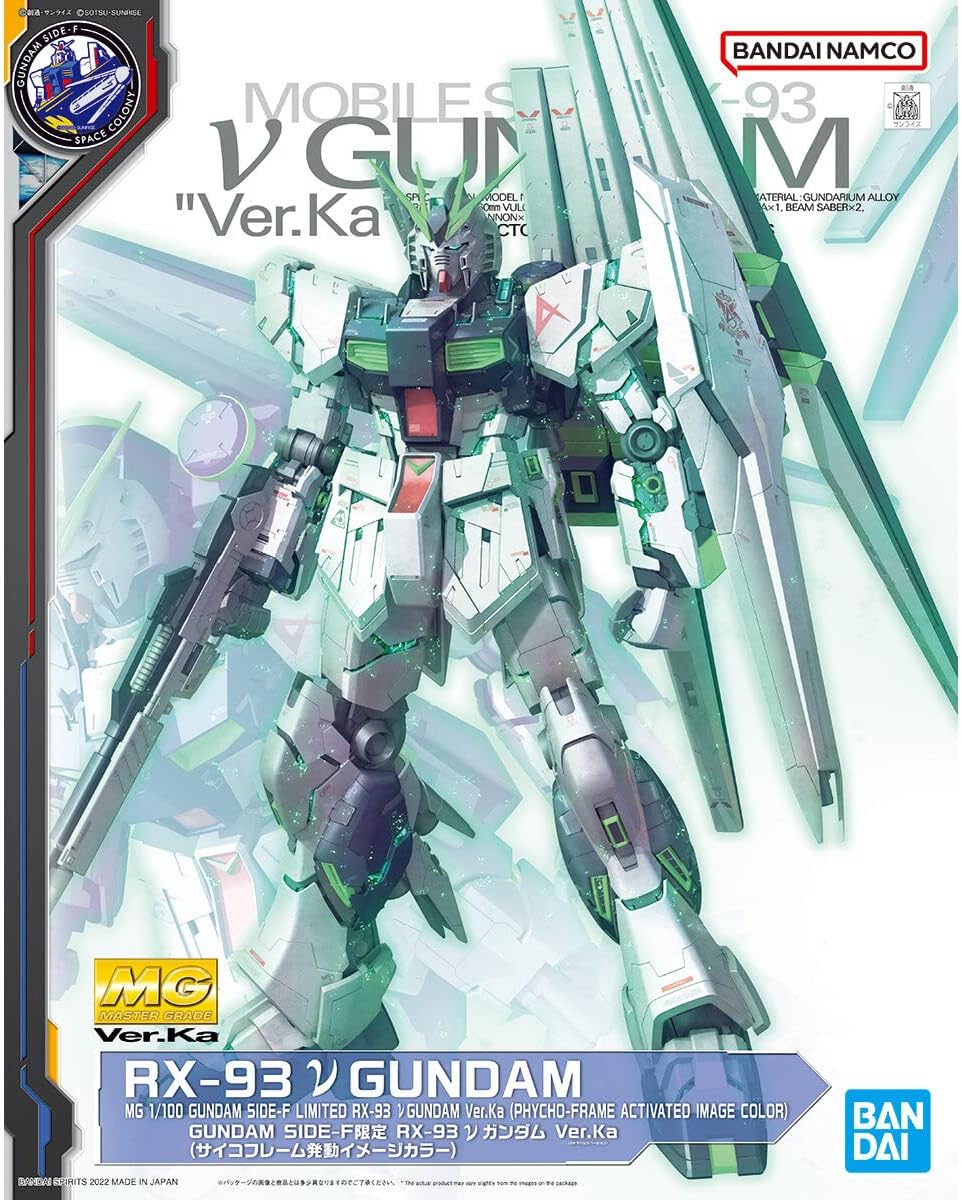 カミーユとZガンダム」「アムロとνガンダム」そして「バナージと