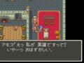 『ドラゴンクエスト6』実は残酷すぎる過去…「ミレーユの謎の真相」明かされる“スピンオフ新作”を待ち続けるワケの画像020