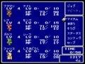 『全ファイナルファンタジー大投票』もし「名シーン総選挙」があったらFF5「ガラフVSエクスデス」に決まり！の画像004