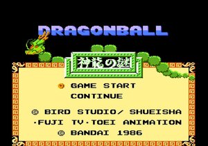 ファミコン初期の大ヒット作『ドラゴンボール 神龍の謎』、めったに出会えない「超高額」バージョンとは【ハードオフ大竹店長の「レトロゲームちょっといい話」】の画像