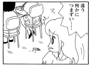 【無料漫画】毎日配信!少年アシベ(199)見栄をはった結果…「恐怖のチクワ」キュートな“ゴマちゃん”をめぐる名作4コマ/森下裕美 16