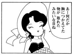 【無料漫画】毎日配信！少年アシベ（203）嵐が過ぎ去った後「つかの間の…」キュートな“ゴマちゃん”をめぐる名作4コマ／森下裕美 28