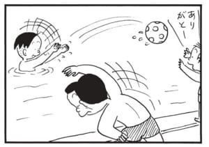 【無料漫画】かりあげクン(1608回)毎日配信!「網」「オイル」虫がうまく捕まえられないワケとは/植田まさし 10