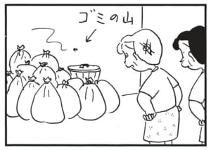 【無料漫画】かりあげクン(1571回)毎日配信!「テニス」「お茶」楽しくテニスをしていたはずが…/植田まさし 10
