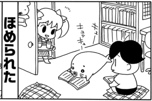 【無料漫画】毎日配信！少年アシベ（56）「山本兄弟の失態」森下裕美／キュートなゴマフアザラシの“ゴマちゃん”をめぐる名作ギャグ4コマ 2