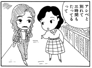 【無料漫画】毎日配信！少年アシベ（25）「あぶないヤツラ」森下裕美／キュートなゴマフアザラシの“ゴマちゃん”をめぐる名作ギャグ4コマ 15