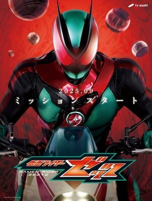 第1話から世界トレンド1位！『仮面ライダーゼッツ』“シリーズ初”を詰め込んだ「意欲作」の画像