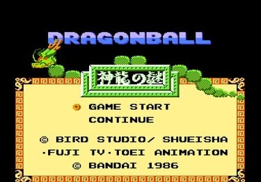 ドラゴンボール神龍の謎ファミコン用ソフトゲームソフトだけ有り中古 BEEP ゲームグッズ通販 / 【中古ソフト】ファミコン