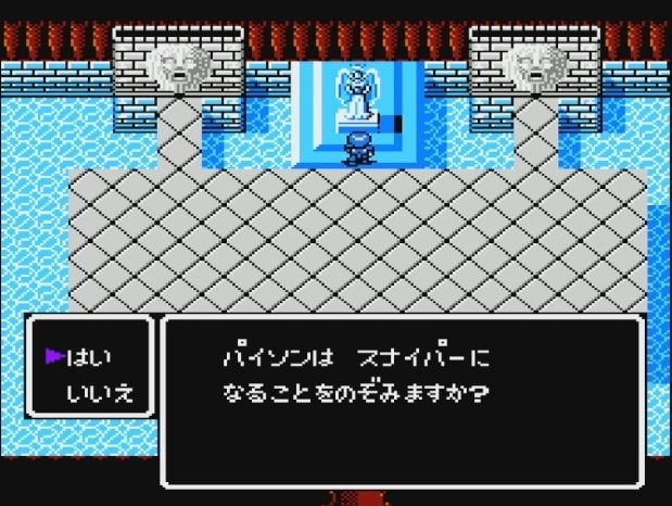 『ファイアーエムブレム外伝』伝説の槍「りゅうせい」「げっこう」「たいよう」が欲しかった…今も色褪せない斬新さを誇る名作を振り返るの画像005