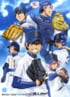 逢坂良太主演作『ダイヤのA』1期51話分を8/14まで無料公開中！