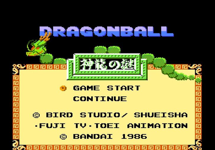 ファミコン初期の大ヒット作『ドラゴンボール 神龍の謎』、めったに出会えない「超高額」バージョンとは【ハードオフ大竹店長の「レトロゲームちょっといい話」】の画像