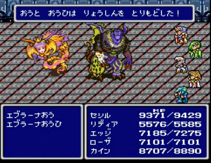 『ドラクエ』『ファイナルファンタジー』に『ポケモン』でも!? その設定に思わず涙…人気RPGの「元は人間だった」モンスターたちの画像001
